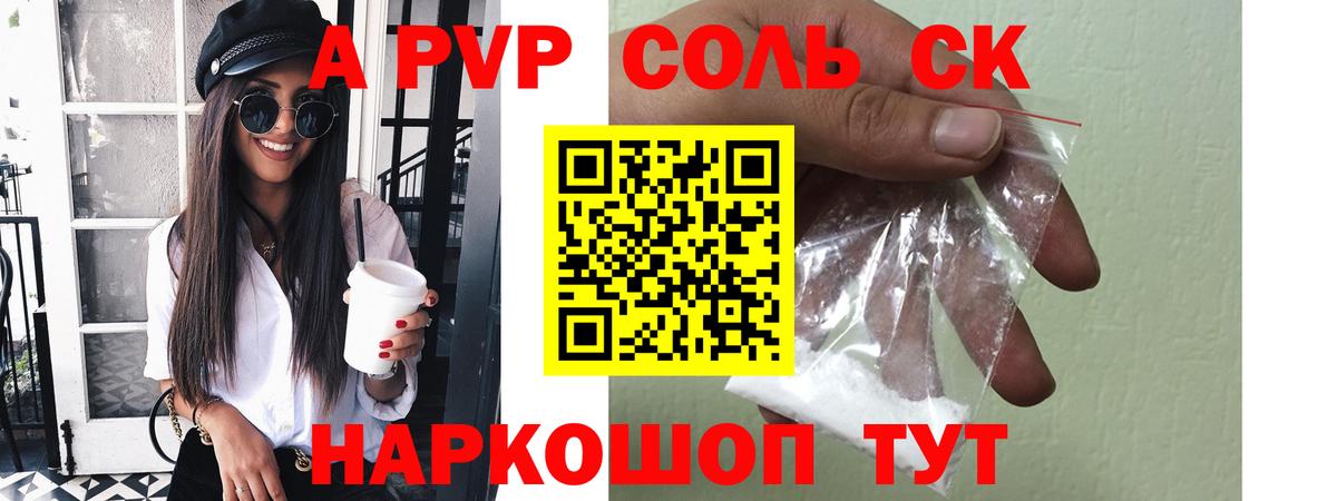 ЭКСТАЗИ  ГАШИШ  МАРИХУАНА  Унеча  Мефедрон   Вход с VPN 