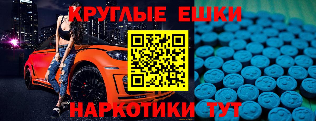 Ecstasy 99% Унеча