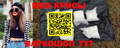 экстази Сланцы