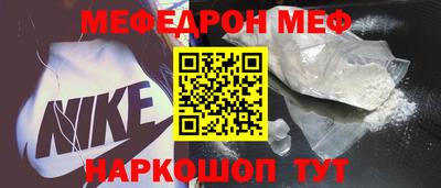 экстази Сланцы