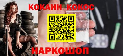 экстази Сланцы