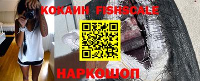 стаф Славянск-на-Кубани