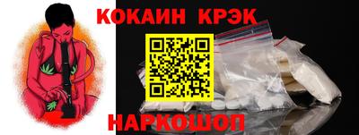 стаф Славянск-на-Кубани