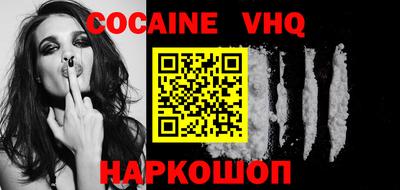 экстази Сланцы