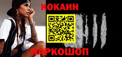 стаф Славянск-на-Кубани