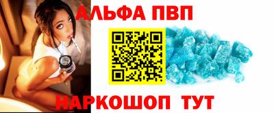 стаф Славянск-на-Кубани