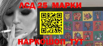 амфетамин Славгород