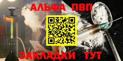 амфетамин Славгород