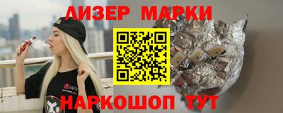 амфетамин Славгород