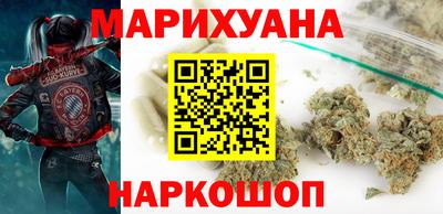 экстази Сланцы