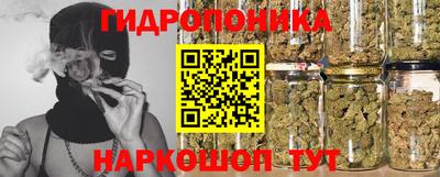 стаф Славянск-на-Кубани