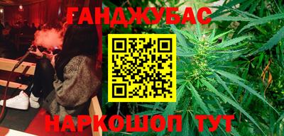 стаф Славянск-на-Кубани