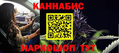 стаф Славянск-на-Кубани
