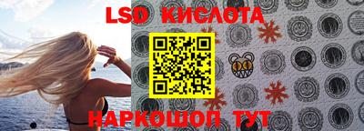 стаф Славянск-на-Кубани