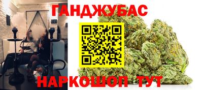 стаф Славянск-на-Кубани