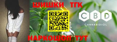 экстази Сланцы