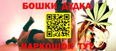 экстази Сланцы