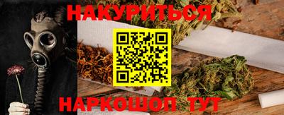 экстази Сланцы
