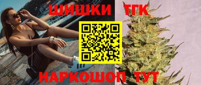 стаф Славянск-на-Кубани