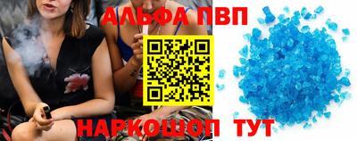 экстази Сланцы