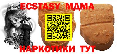 амфетамин Славгород