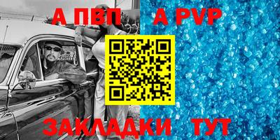 амфетамин Славгород