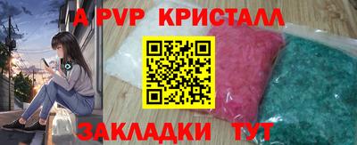 экстази Сланцы