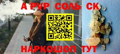 амфетамин Славгород