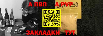 амфетамин Славгород