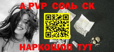 амфетамин Славгород