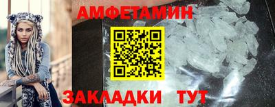 экстази Сланцы