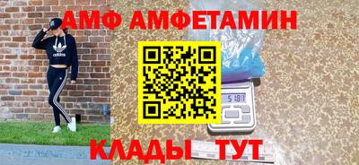 экстази Сланцы