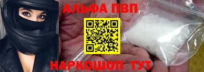 амфетамин Славгород