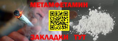 стаф Славянск-на-Кубани