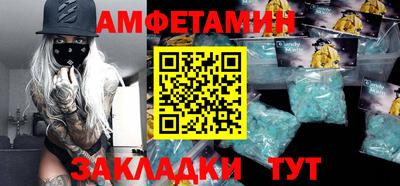 стаф Славянск-на-Кубани