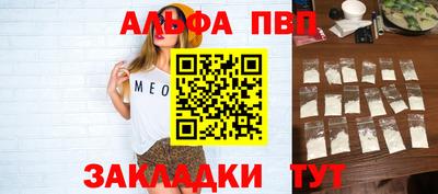 амфетамин Славгород