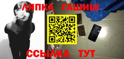 экстази Сланцы
