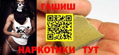 экстази Сланцы