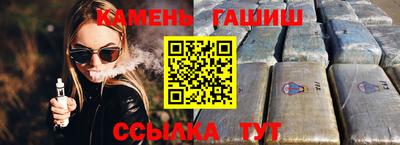 экстази Сланцы