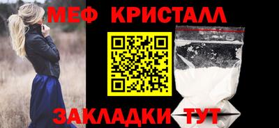 амфетамин Славгород