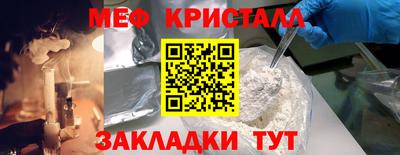 стаф Славянск-на-Кубани