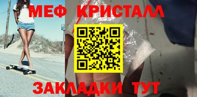 амфетамин Славгород