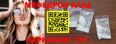 амфетамин Славгород