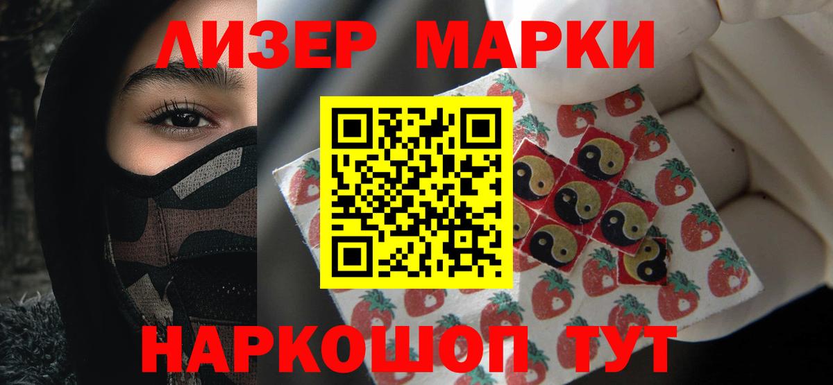 Лсд 25 экстази кислота  Вход с VPN  Унеча  ЛСД экстази кислота 