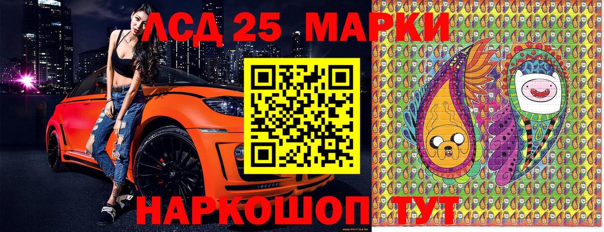 Наркотические марки 1500мкг  Марки NBOMe  Наркотические марки 1500мкг  Унеча  Вход с VPN 